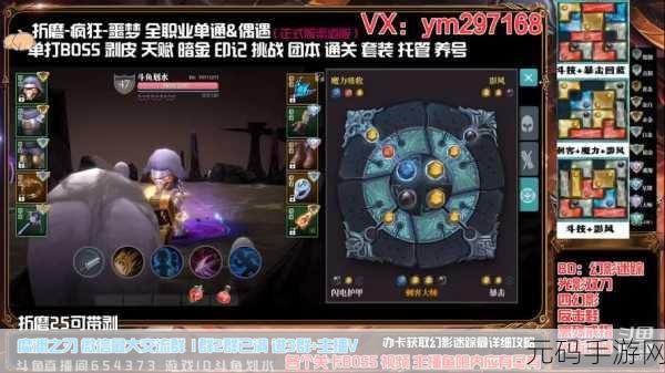 魔渊之刃折磨 15 通关秘籍大揭秘