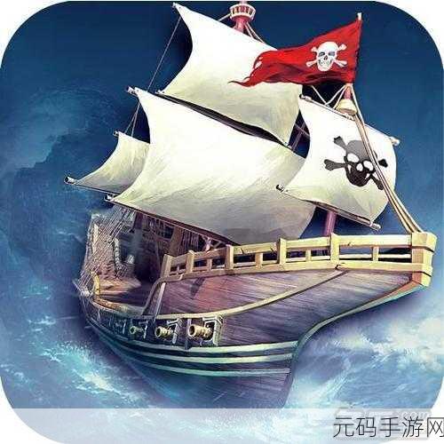 海战风云再起，探索深蓝策略的无限乐趣——一款非常有趣的休闲策略手游