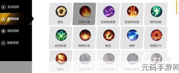 火炬之光无限，号令征召技能的完美搭配攻略