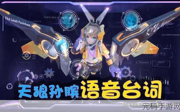 王者荣耀孙膑天狼运算者返场详情大揭秘