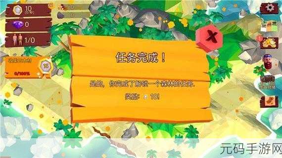 热带帝国，荒岛生存挑战，下载开启你的冒险之旅