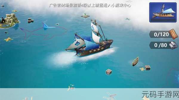 热带帝国，荒岛生存挑战，下载开启你的冒险之旅