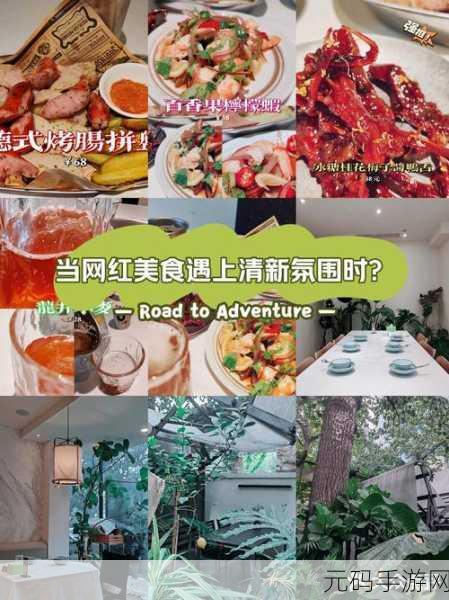 砸蛋狂潮席卷而来，清新休闲新体验等你来探索！