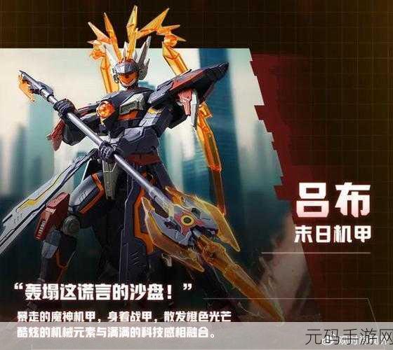 神龙小剑士震撼登场，重温横版复古风，机甲战斗动作冒险等你来战！