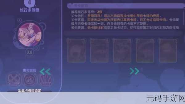 崩坏 3 补给卡的深度剖析与运用秘籍