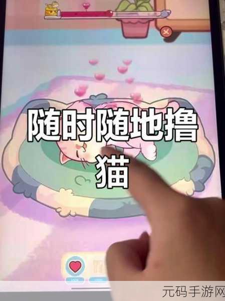 萌宠探险新纪元，猫咪吃遍世界手机版震撼上线，解锁休闲益智新乐趣！