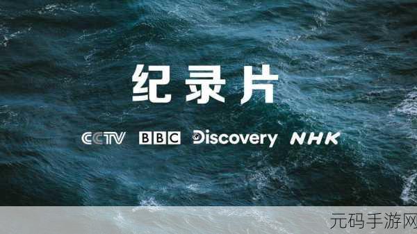 单挑荒野,探索未知,挑战极限的生存之旅现已开启下载