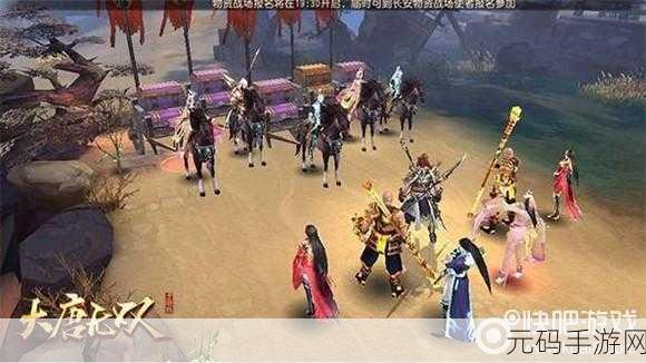 大唐无双手游物资战场，深度探秘玩法与策略秘籍
