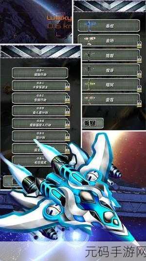 巅峰十一人公测版震撼登场，1.3.5苹果iOS版免费下载，打造你的足球梦之队！