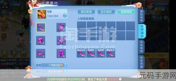 神武 3 手游冰封雪魄，畅玩秘籍与深度解析