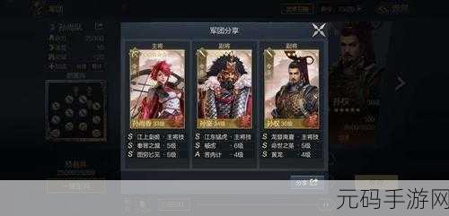 鸿图之下拆迁队深度剖析，阵容与强度全知道