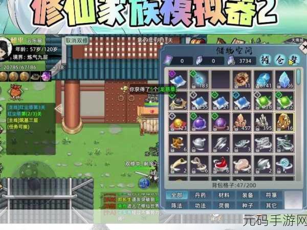 倾城孤剑豪华版震撼登场，全民仙侠新纪元，等你来战！