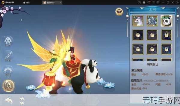 倾城孤剑豪华版震撼登场，全民仙侠新纪元，等你来战！