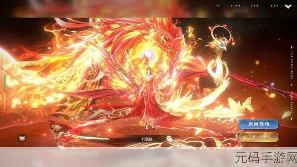 太古封魔录震撼降临，正版仙侠MMORPG手游，掀起全网修仙热潮