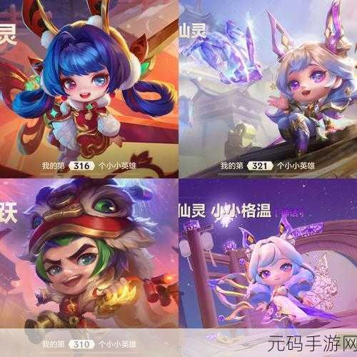 古墓迷城探险启程，Q萌神话RPG豪礼相赠，648充值免费领！