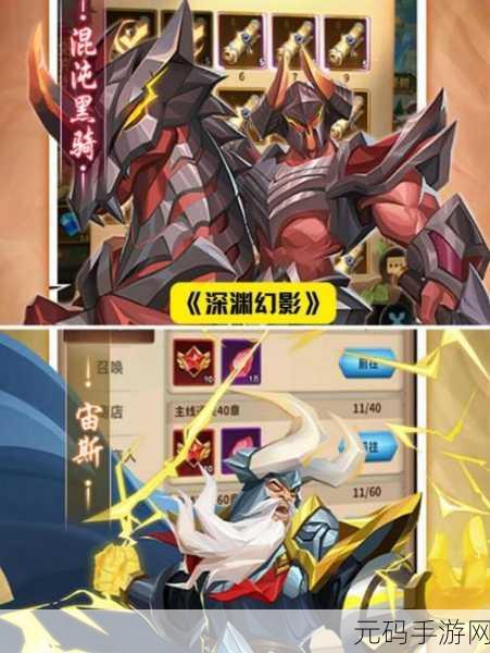 密特拉之星,日系幻想RPG新纪元,奇幻冒险一触即发!