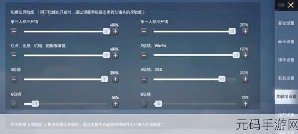 和平精英图书馆,玩转第一人称与第三人称切换技巧