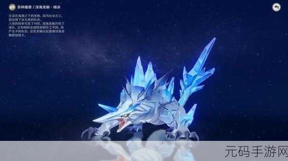 原神龙蜥寻踪任务全解析，岩龙蜥位置大揭秘