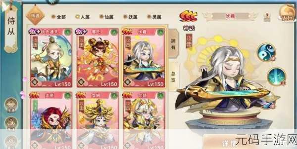 神州风闻录折扣版上线,清新卡通休闲益智新体验等你来闯