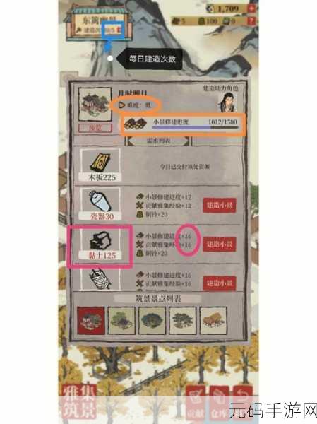 江南百景图竹笋获取秘籍大公开