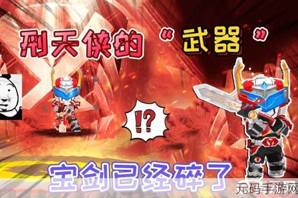 迷你世界大宝剑威力全解析，你真的了解它吗？