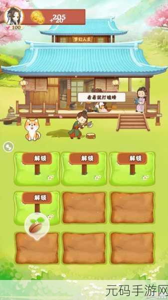 重温经典,打造梦幻人生 ——人生游戏2016最新版下载现已开启