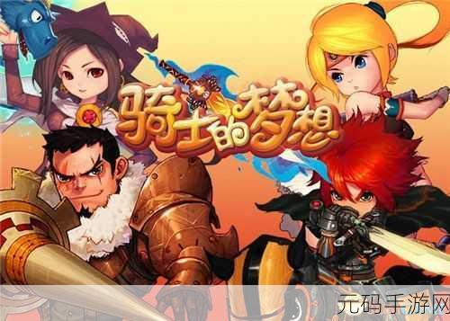 仓鼠勇者踏上无尽之塔,像素冒险之旅即刻启程!