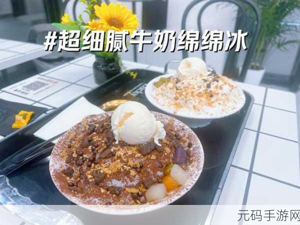 老钟的甜点客厅,解锁逃脱谜题,探寻甜蜜与惊喜的奇妙之旅