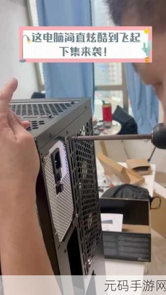 电脑大亨中文版来袭,组装电脑,打造你的科技帝国