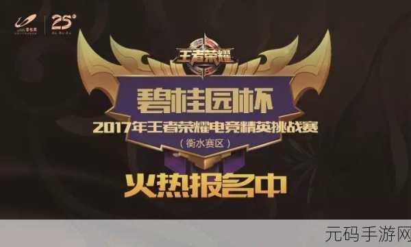 忍者别怂内购版震撼上线,跑酷新体验等你来挑战!
