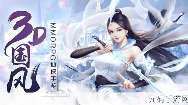 九州行变态版震撼来袭,仙侠RPG手游新体验!