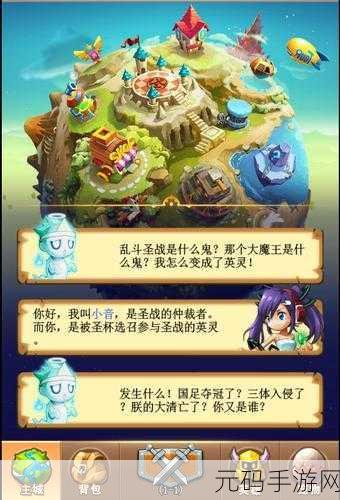 乱斗堂3重生震撼来袭！Q萌画风引领超炫RPG大乱斗新潮流