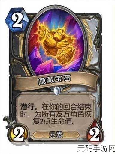 深入探究炉石传说设计师蓝推的奥秘与影响