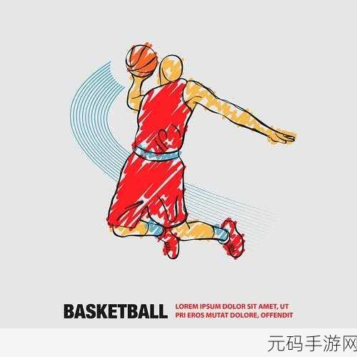 扣篮拍篮球，卡通篮球休闲新体验，下载热潮席卷而来
