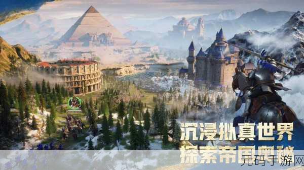 单车帝国风靡全球，休闲骑行乐趣无限——单车帝国手游下载热潮来袭