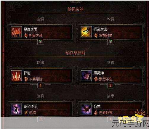 暗黑破坏神 3 猎魔人娜塔亚玩法全解析