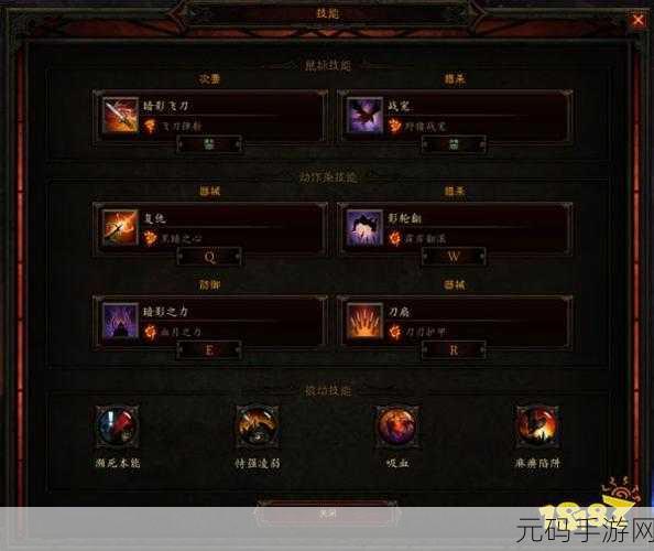 暗黑破坏神 3 猎魔人娜塔亚玩法全解析