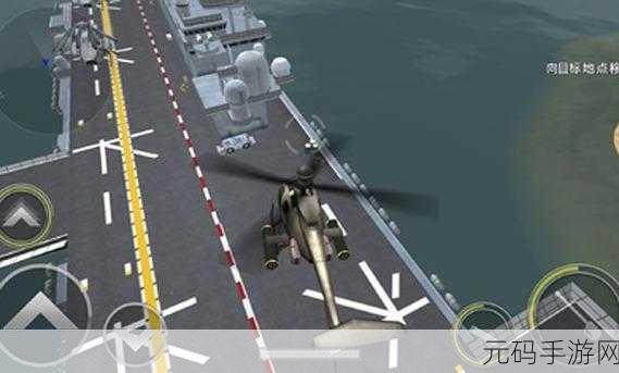 军团之争炮艇战震撼登场,3D引擎打造极致海战冒险体验