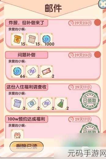 休闲新选择,消星星v5.2,点亮你的益智休闲时光