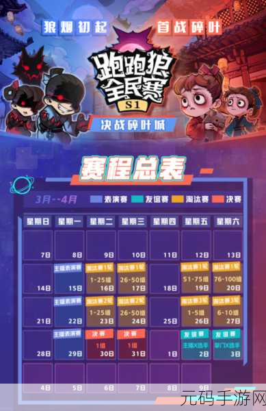 全民狂欢，智力碰撞，全民狼人杀Online掀起逻辑推理社交新风尚