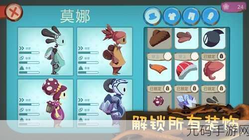 穿越寻宝记,破解版无广告下载,开启全新探索解谜之旅