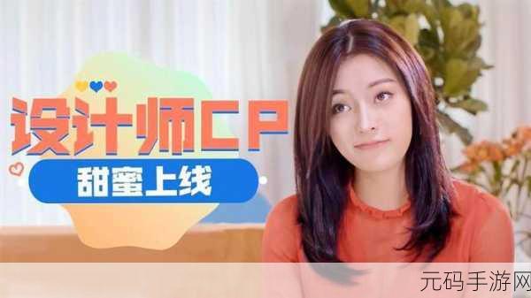 粘粘猫咖啡馆汉化版甜蜜上线,打造你的梦幻模拟经营之旅