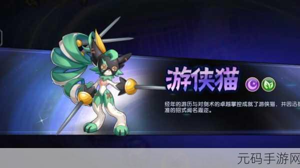 猫咪致富新纪元,无限金币版休闲取针游戏风靡全网