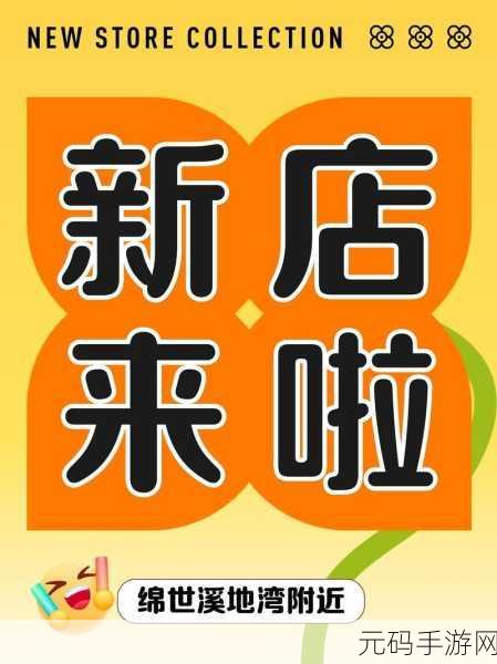迪斯科鸭子风靡全网,消消乐新体验等你来探索!
