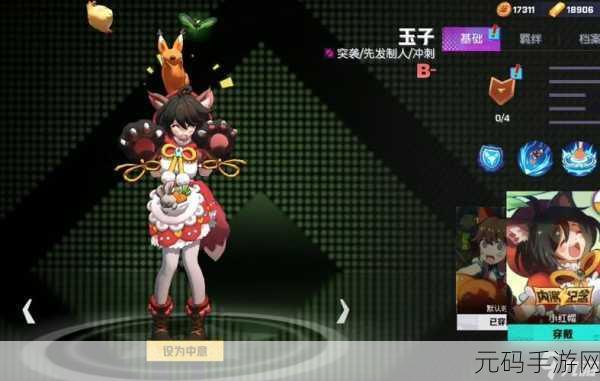 非人学园苹果正式版震撼上线,漫画风5v5对战燃爆指尖!