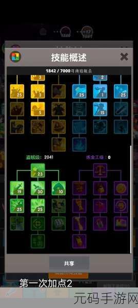 点杀泰坦2国际版震撼来袭，动作RPG新纪元，下载即刻开启冒险之旅
