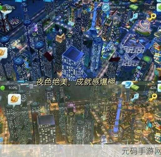 城市犯罪模拟器震撼来袭，内置菜单版火爆全网，开启你的动作冒险之旅！