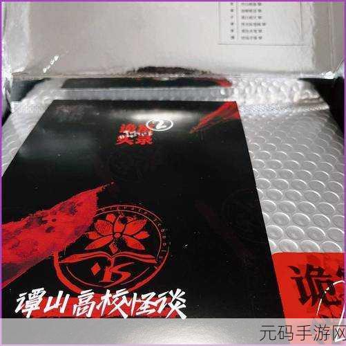高校怪谈替身游戏震撼上线，探索恐怖解谜新境界