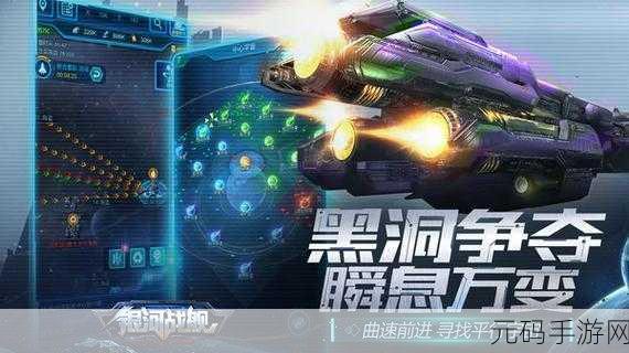 星际征途,由你主宰,第二银河九游版震撼上线,探索高自由度科幻开放世界星战之旅