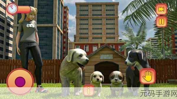 摇摆狗狗完整版震撼登场,策略与趣味并存的3D虚拟宠物养成新体验